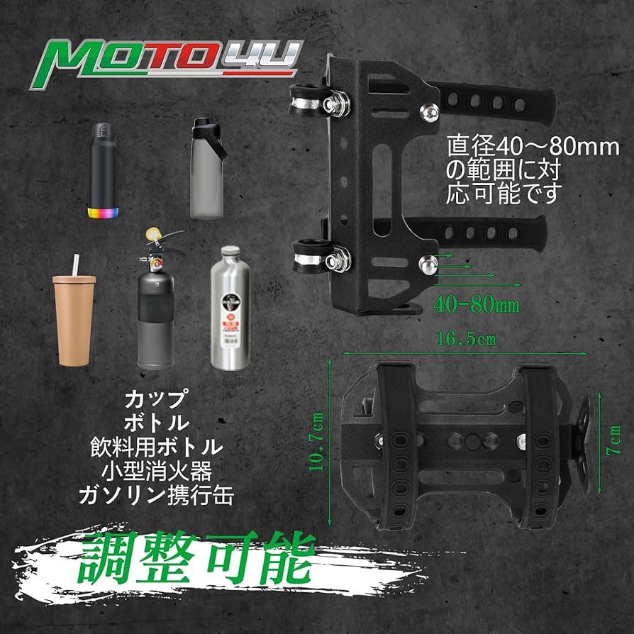 サイクルキャップ 4点セットドリンクボトル zx-rob-31210002_1.jpg